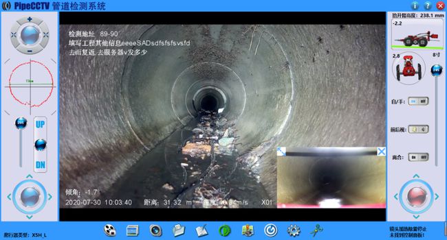 仙桃管道CCTV检测专家-炜誉市政工程有限公司