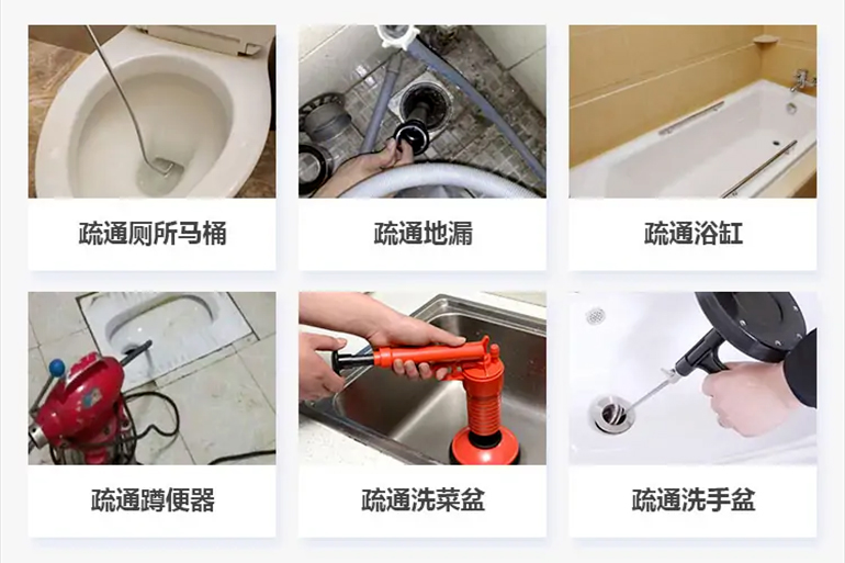 仙桃下水道疏通电话【管道疏通】24h专业上门服务