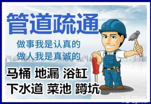 仙桃疏通马桶注意事项有哪些
